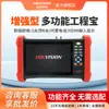 Hikvision Treasure de Ingeniería Ds-Mdh003/Series de Actos/Tdr Probador de Cable de Red de Monitoreo Instalación y Pruebas