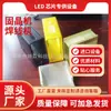 Especializada em fornecer equipamentos de produção de semicondutores, caixas de LED de material plástico, caixas de inserção direta de LED e caixas de giro de LED