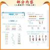 Conjunto completo de exámenes de escuela primaria para grados 1-6, volúmenes superior e inferior, chino, matemáticas e inglés volumen de examen final edición especial de Shanxi