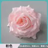 Cabeza de flor de rosa francesa artificial, rosa de acacia, decoración de pared de flores para bodas, cabeza de flor hecha a mano, flor de tela de seda individual transfronteriza