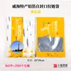 Nueva Bolsa de Empaque con Cierre Autocierre para Mariscos Especiales de Weihai Bolsa General para Snacks de Mariscos