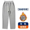 Calças Escolares e Calças de Moletom Infantis para Outono e Inverno para Meninos e Meninas, Alunos do Ensino Fundamental e Médio, Uniformes Escolares de Veludo, Calças Casuais Soltas de Cor Lisa