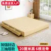 Base de Cama de Madera Maciza 1.5m Marco de Listones de Madera Base Dura para Colchón 1.8m Soporte de Listones Cama de Piso Tatami que Protege la Cintura