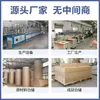 Esquineras de papel, tiras antichoque, tiras protectoras para esquinas exteriores, protectores de esquina para azulejos, tiras protectoras de papel kraft en forma de L, protectores de borde antichoque para palets