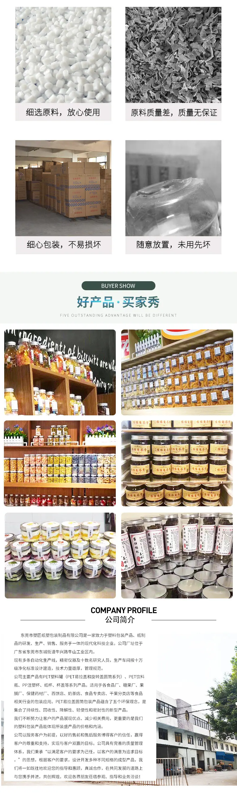 65详情_08
