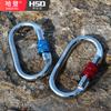 Ventas Directas de Fábrica Mosquetón en Forma de O Cromado Tipo Pista Anillo Conector Gancho de Seguridad para Exterior Escalada en Roca Hebilla de Seguridad