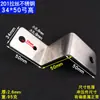 Aço Inoxidável 304 Cantoneira Trapezoidal Peça de Fixação em Forma de Z Suporte de Prateleira Conector de Fachada Cortina Acessórios de Ferragens para Móveis Espessado