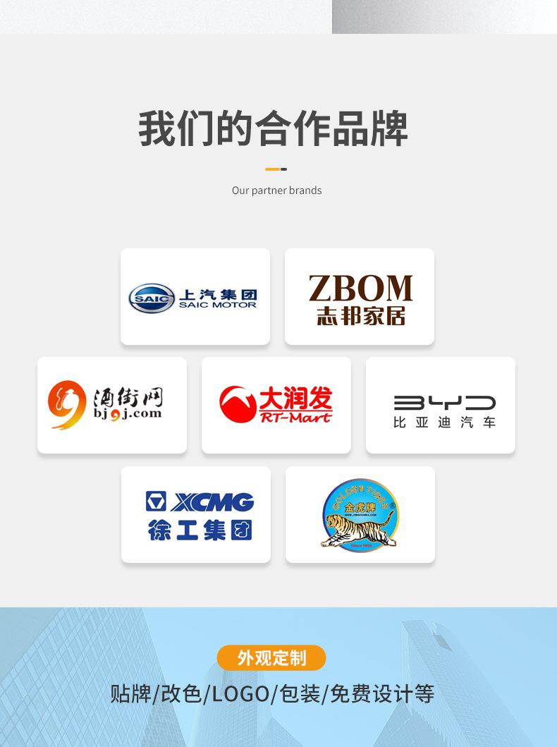 一键上货_20250312085729