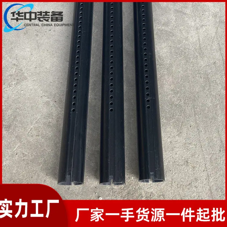 聚能管04