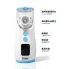 Nebulizador de Malla Fina Doméstico Huashizhen, Nebulizador Portátil para Adultos y Niños, Nebulizador Médico para Uso Doméstico, Fabricante