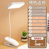 Luminária de mesa LED de clipe proteção para os olhos estudo proteção da visão recarregável com plug dormitório estudantil mesa leitura luminária de cabeceira
