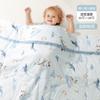 Colcha Suave de Algodón Yanni Bella para Niños, Colcha Refrescante de Verano, Amigable con la Piel, Transpirable, Antibacteriana Natural, Lavable a Máquina, Adecuada para Bebés y Niños Pequeños