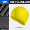 Gorro de Natación Impermeable Cola de Caballo para Cabello Largo, Tamaño Grande, Protección para los Oídos, Gorro de Natación de Silicona para Hombres y Mujeres, No Aprieta la Cabeza, Gorro de Natación Profesional de Competición