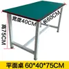 Mesa de Operación Antiestática para Banco de Trabajo Mesa de Trabajo de Ensamblaje de Alta Resistencia Escritorio de Reparación Electrónica Mesa de Inspección Banco de Laboratorio Mesa de Empaque