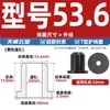 Resistente a Altas Temperaturas Silicona Suave Tipo T Anillo Protector para Bobina Salida de Cable Chasis Sello para Cable Funda Protectora para Cable Tapón para Agujero Hueco
