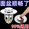 Tapón de Desagüe Universal para Fregadero, Accesorios de Tubería de Desagüe Emergente para Lavabo, Desagüe Emergente Anti-Olor