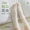 Calcetines de encaje para niños, calcetines apilados, verano, encaje fino, malla calada, verano, transpirables, para mujer, calcetines con orejas de madera