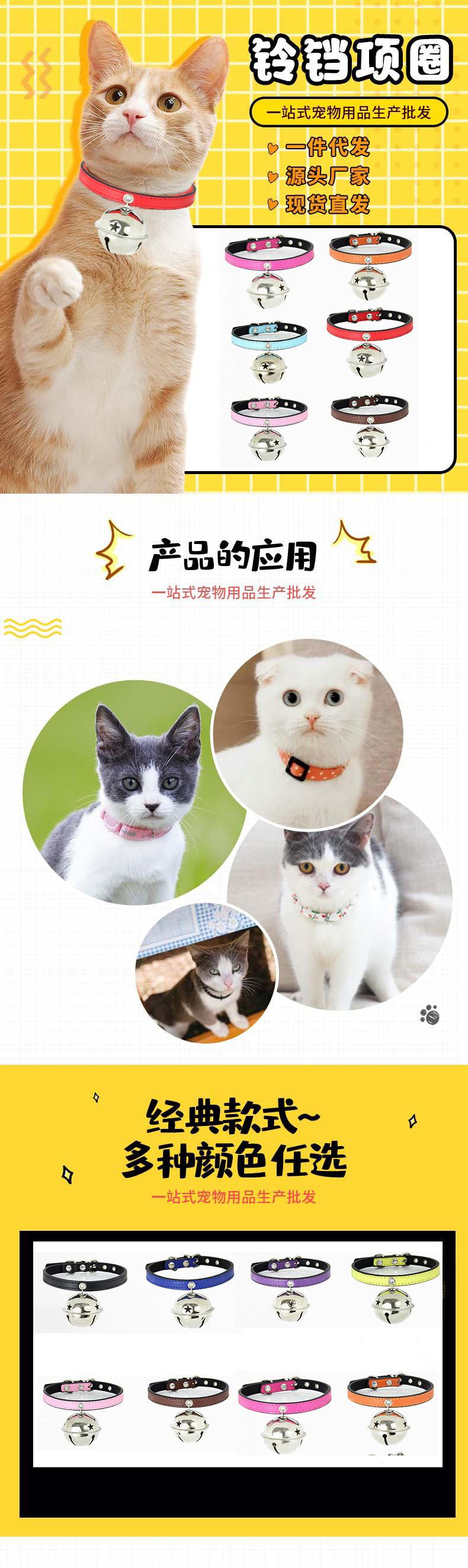 超大铃铛项圈1.jpg