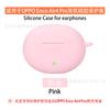 Adecuado para Cubierta Protectora de Auriculares OPPO Enco Air4 Pro Bluetooth Silicona Suave Integrada Estuche para Auriculares