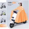 Capa de chuva Bateria Motocicleta Adulto Masculino e Feminino Engrossado e Longo Corpo Inteiro Anti-Tempestade Especial Veículo Elétrico Poncho para Equitação