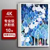 Papel para desenho 40*60, papel para esboços, caneta marcadora para concurso de pintura, papel branco especial para DIY, papel para desenho de exame de arte espessado meio aberto