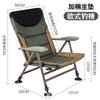 Comercio Exterior Silla de Pesca Gruesa Estilo Europeo Nueva Silla de Pesca Multifuncional Cómodo Sillón Plegable Plataforma Portátil Silla de Pesca Pesca