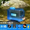 Cubo de Mano Grande para Coche Cubo de Agua Número Mano Plástico Dormitorio Cubo de Agua Pura con Tapa Cubo Exterior Cuadrado Hogar Almacenamiento de Agua Mineral
