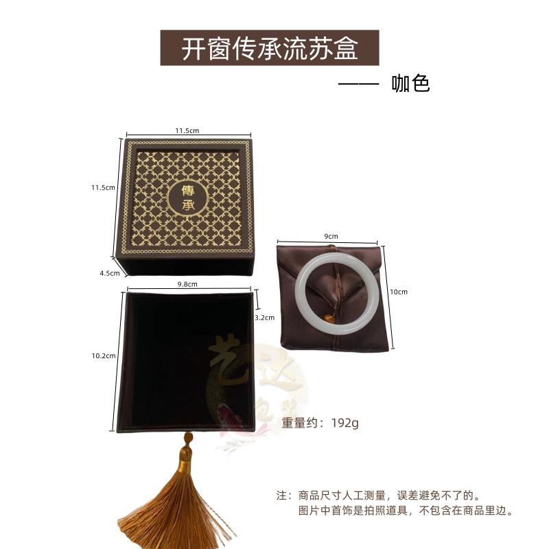 艺达