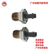 Sensor de Presión del Riel Común de Combustible de Alta Presión 9821399680 F00R003960 810Pp0401