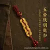 Nuevo llavero colgante estilo chino, accesorio para teléfono, accesorio para bolso, joyería creativa cultural tradicional de alta gama china, adorno colgante de nicho