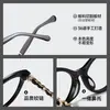 CH3428 Material Ultraligero Nueva Moda Tendencia Gafas de Sol Ojo de Gato Templo Retorcido Retro para Mujer Se Pueden Adaptar con Graduación para Hombre