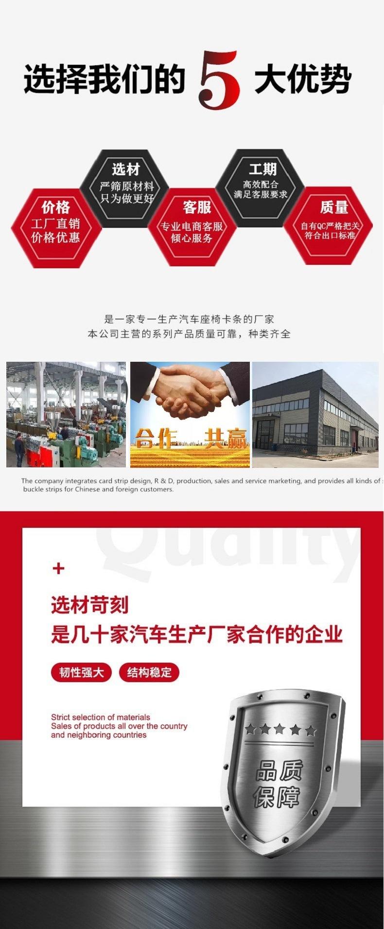 2卡扣条 (5).jpg