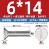 Tornillos de Acero Inoxidable 304, Tornillos de Cabeza Plana, Tornillos de Cabeza Avellanada, Tornillos de Cabeza Plana Gb68
