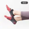 Calcetines Profesionales de Pilates Antideslizantes de Cinco Dedos, Calcetines Cortos de Yoga para Mujer, Calcetines Transpirables para Deportes de Piso Fitness, Calcetines Casuales de Dedos Separados