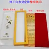 Caixa de Presente Caixa Plástica Nova Caixa de Embalagem de Ginseng Caixa Vazia Ginseng Selvagem Ginseng de Jardim Ginseng Vermelho Ginseng Branco Caixa de Embalagem
