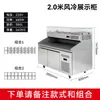 Mesa de Operaciones Comercial, Mostrador de Pizza de Mármol, Vitrina, Refrigerador de Ensalada de Frutas Enfriado por Aire, Gabinete para Conservación de Frescura