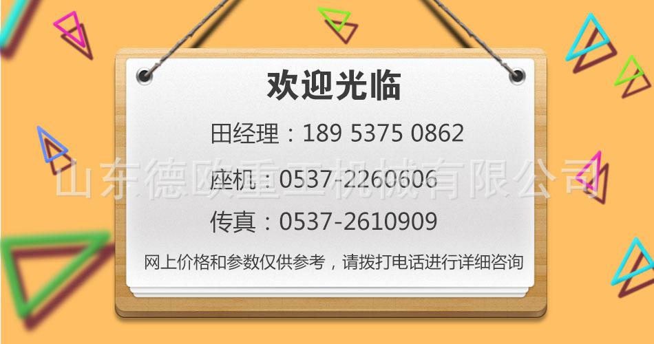 田1.jpg