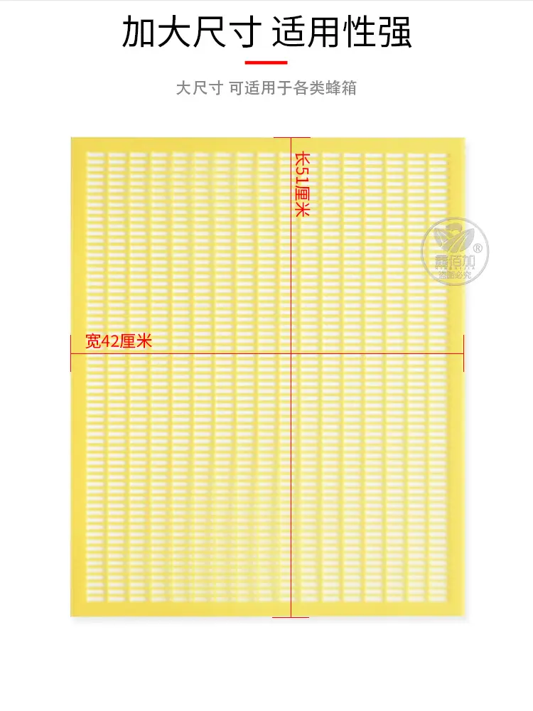 蜜蜂隔王板B详情页 (2).jpg