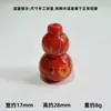 Contas de Vidro Feitas à Mão em Forma de Cabaça, Vaso com Contas, Acessórios Transparentes com Contas, Pulseira de Contas, Pingente, Artesanato em Vidro de Zibo, Vestuário
