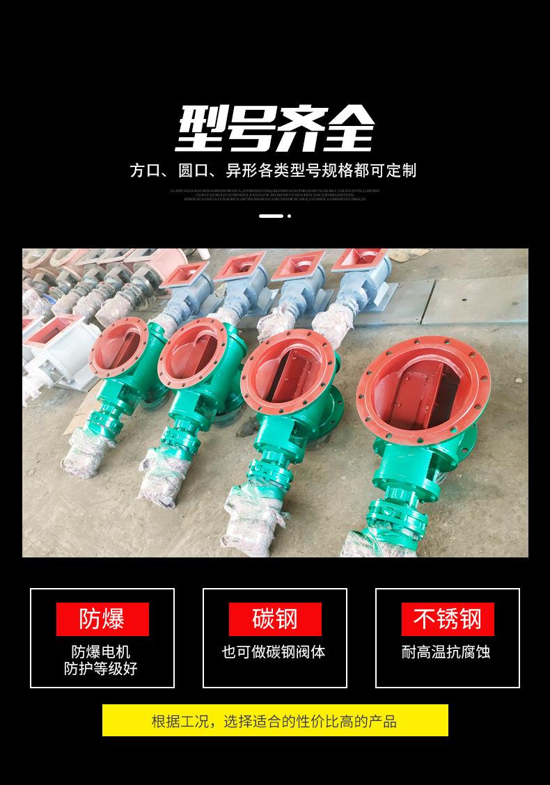 不锈钢卸料器_06.jpg