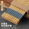 Palillos de Bambú Impresos a Cinco Colores con Cabeza de Cristal de Nube Pequeña para Uso Doméstico, Naturales, Sin Pintura, Sin Cera, Carbonizados, Palillos Antideslizantes