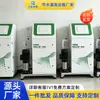 Equipo de Riego Integrado de Agua y Fertilizante, Máquina Integrada Totalmente Automática de Agua y Fertilizante, Fabricante de Sistema de Riego por Goteo de Agua y Fertilizante para Invernaderos Agrícolas