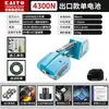 Changchai Group Kaitu Máquina de Amarração Elétrica Portátil Manual Recarregável PET Aço Plástico Cinta Fábrica de Tijolos Plásticos Madeira