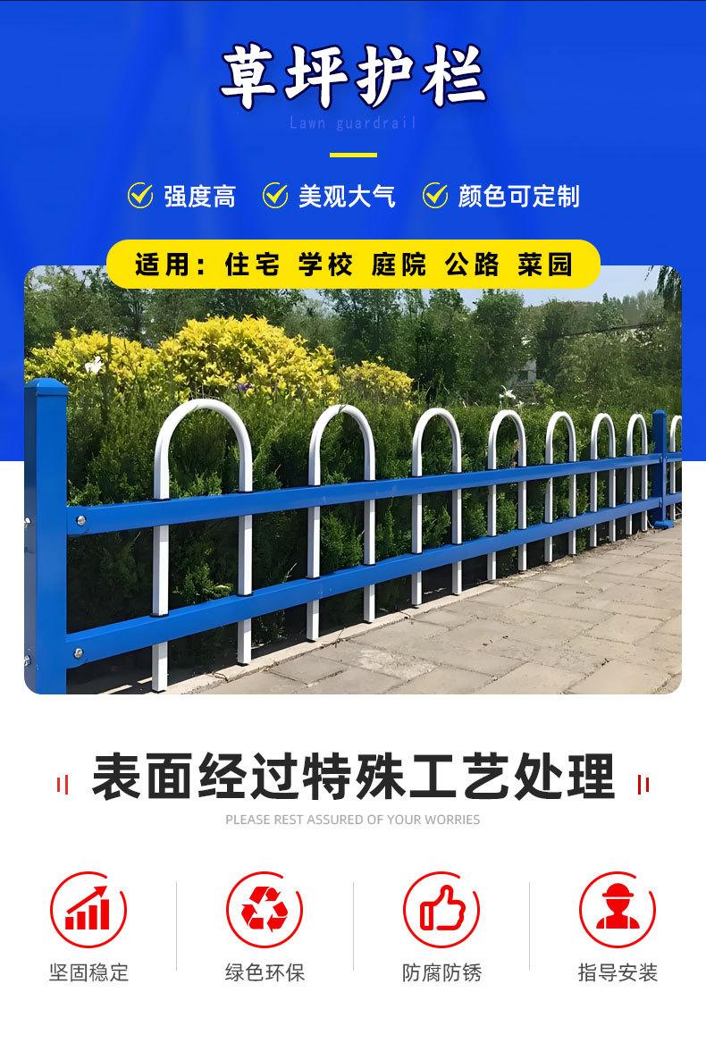 草坪护栏详情_02.jpg