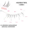 Pestañas Inferiores Bigotes de Gato Sin Pegamento Menglu (Natural) Pestañas Transparentes Naturales Fotogénicas Estilo Gato Recomendadas por Artistas de Pestañas 2025