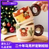 Taza de Cerámica Linda Retro Personalizada para Niños y Niñas para Beber Agua Leche Desayuno Dibujos Animados Creativa de Alto Valor