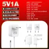 Adaptador de corriente de 5 V 1 A, certificación Rhine GS, calibre europeo de 5 V 2 A, certificación CE, enchufe de pared, adaptador de corriente europeo.