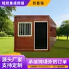 Casas Contêiner Dobráveis, Fornecimento Transfronteiriço de Casas Contêiner Móveis, Casas Pré-fabricadas, Abrigos Temporários, Caixas de Embalagem Dobráveis