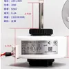 Motor Interno de Aire Acondicionado Jl 20J 10A 10D 2026
