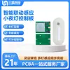Iluminação de Noturna com Sensor de Corpo Humano de Ligação Inteligente LED Desenvolvimento/Personalização de Placas de Circuito para Luz de Pé